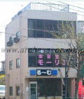 京王線中河原駅 店・事 1K